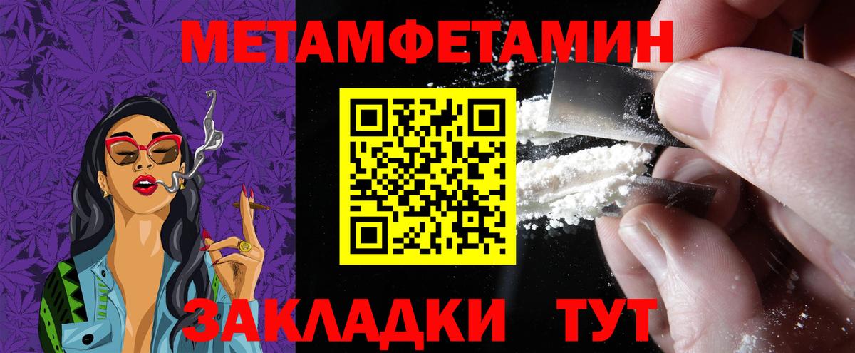Меф МЯУ МЯУ кристаллы  Карачаевск  Амфетамин   Вход с VPN  МАРИХУАНА  ГАШИШ 