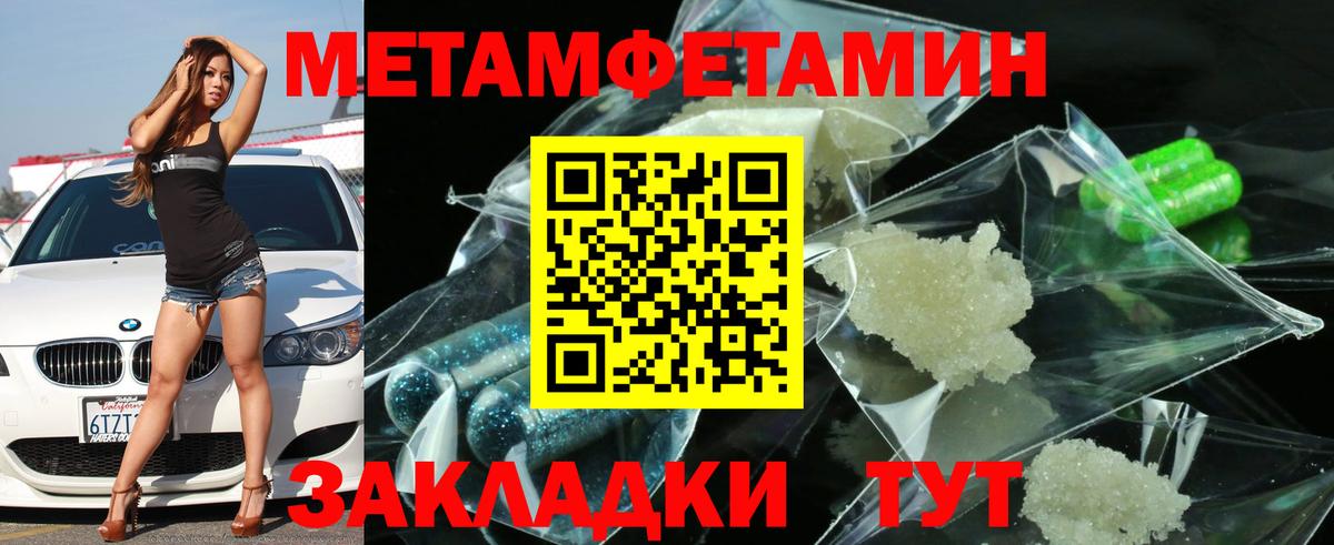 Амфетамин 97% Карачаевск