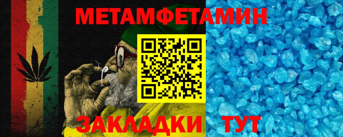 АМФЕТАМИН  Вход с VPN  Карачаевск  АМФ Розовый 