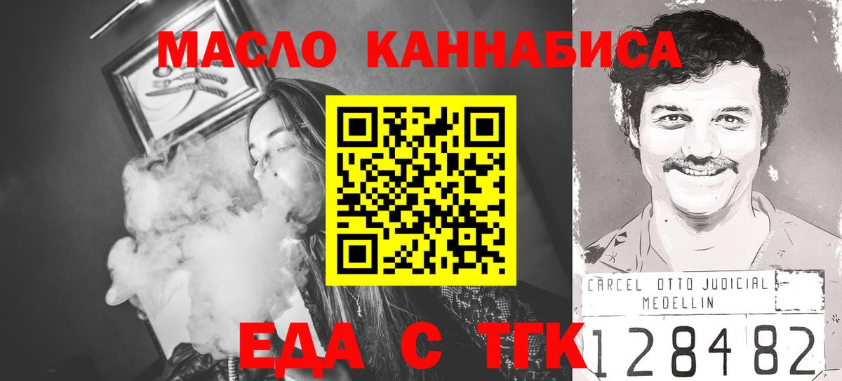 Canna-Cookies марихуана Карачаевск