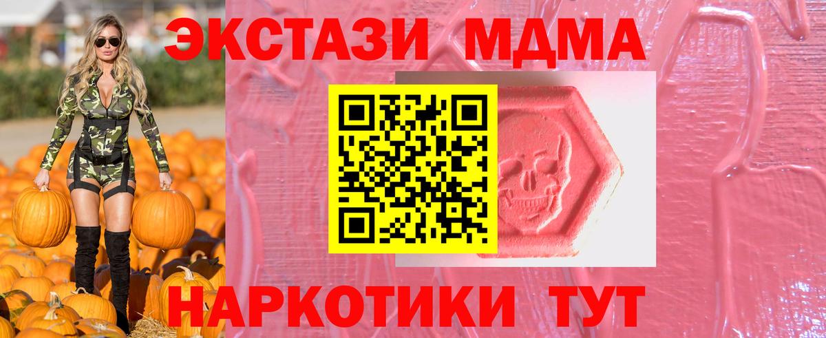 Ecstasy mix Карачаевск