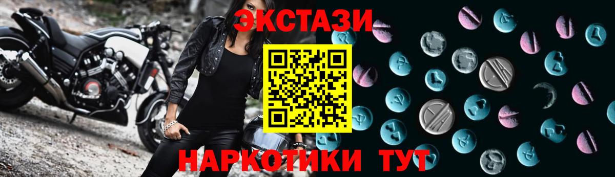 Ecstasy 300 mg  где купить наркоту  Вход с VPN  ЭКСТАЗИ  Карачаевск  ЭКСТАЗИ Punisher 