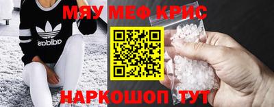 2c-b Краснодар