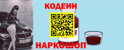 герыч Краснознаменск