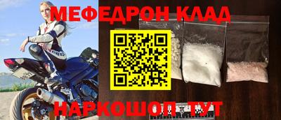 кристаллы Краснокаменск