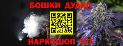 кристаллы Краснокаменск