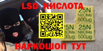 герыч Краснознаменск