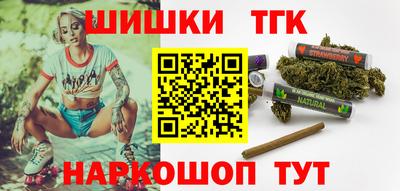 кристаллы Краснокаменск
