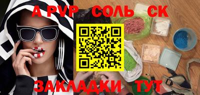герыч Краснознаменск
