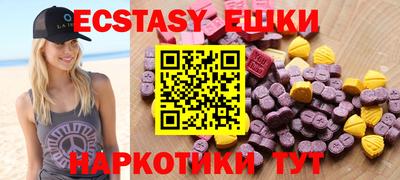 кристаллы Краснокаменск