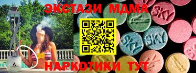 кристаллы Краснокаменск