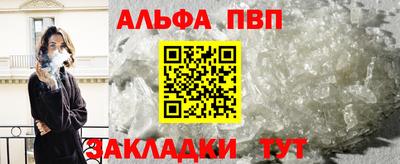 кристаллы Краснокаменск