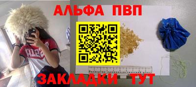 герыч Краснознаменск