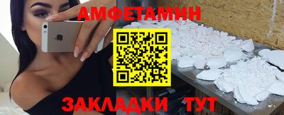 кристаллы Краснокаменск