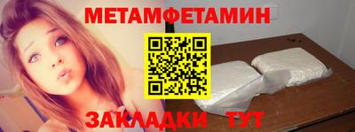 герыч Краснознаменск