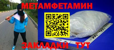 кристаллы Краснокаменск