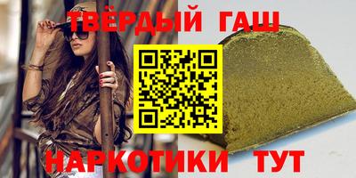кристаллы Краснокаменск