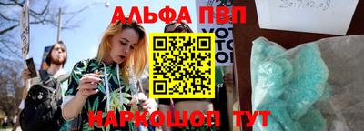 кристаллы Краснокаменск