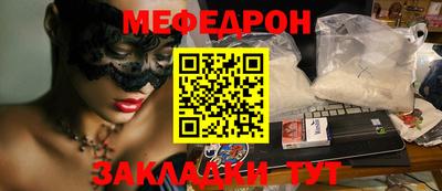 герыч Краснознаменск