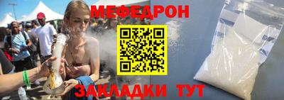кристаллы Краснокаменск