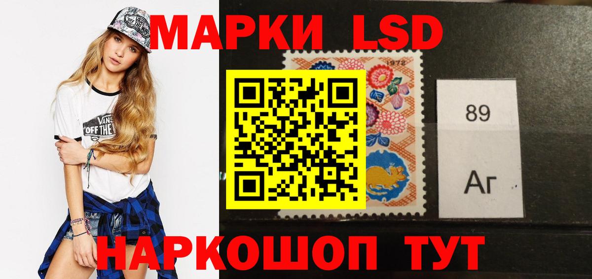 Лсд 25 экстази кислота Карачаевск