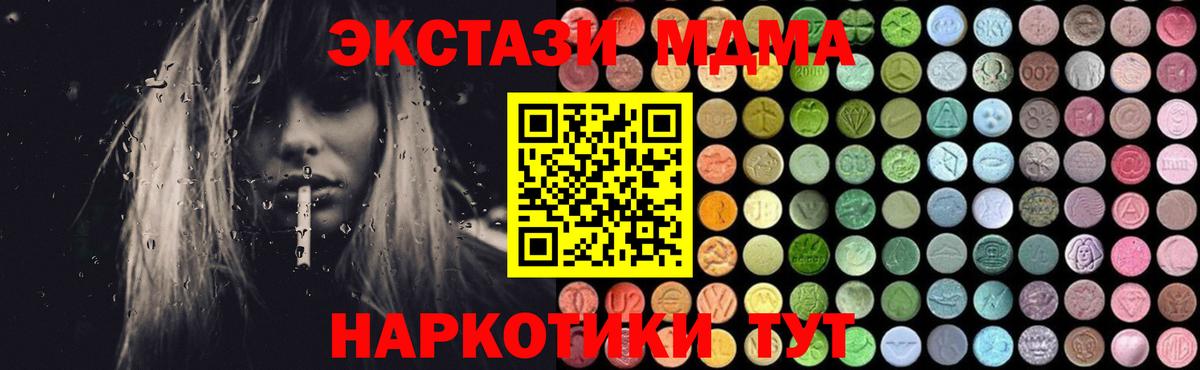 MDMA VHQ Карачаевск