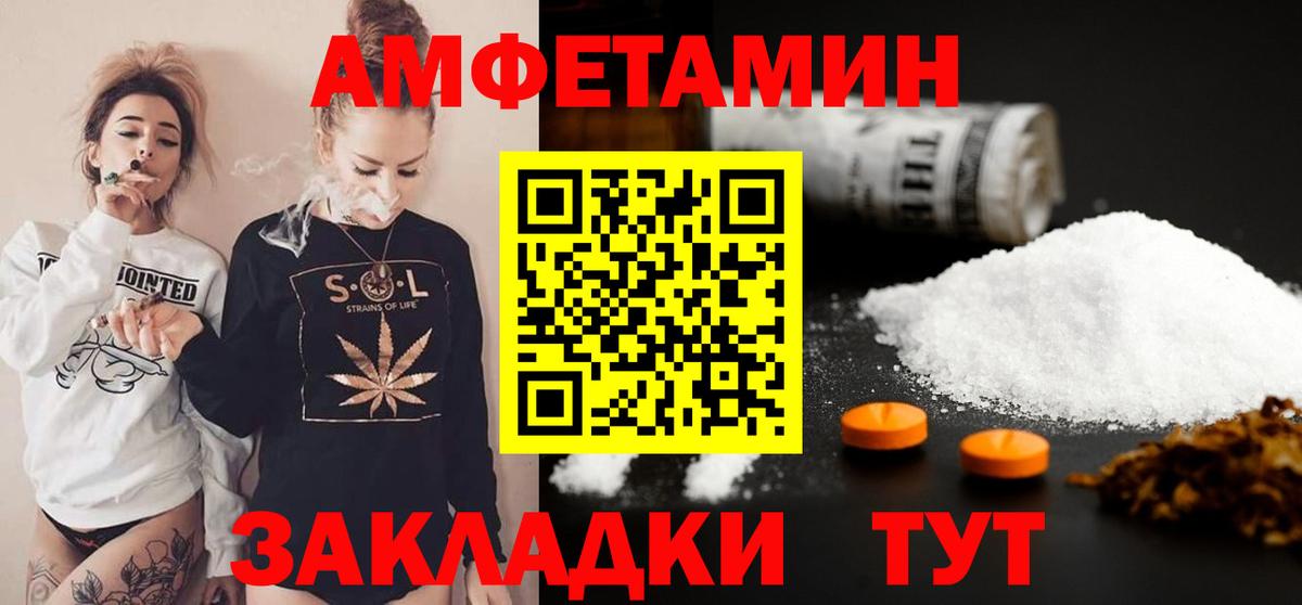 Карачаевск  МЕТАМФЕТАМИН витя  МЕТАМФЕТАМИН витя  Вход с VPN 