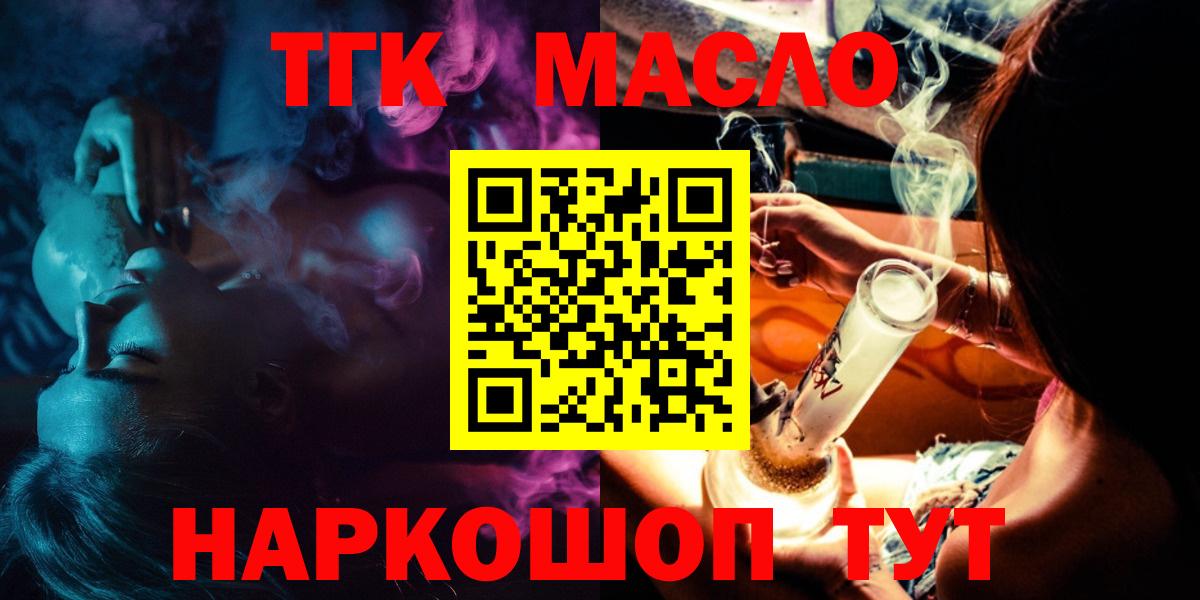 ТГК Wax Карачаевск