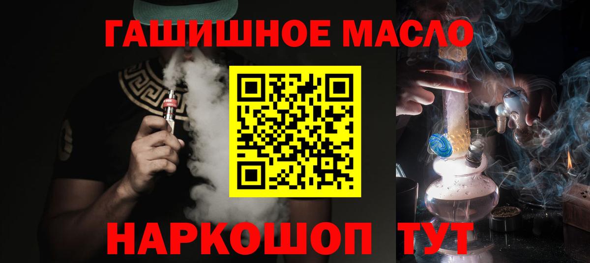 Карачаевск  ТГК концентрат  Вход с VPN 