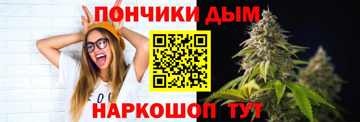 ГАШИШ Карачаевск