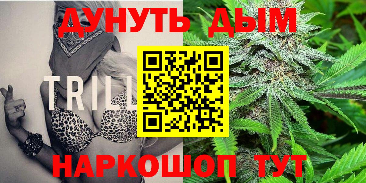 МАРИХУАНА Bruce Banner Карачаевск